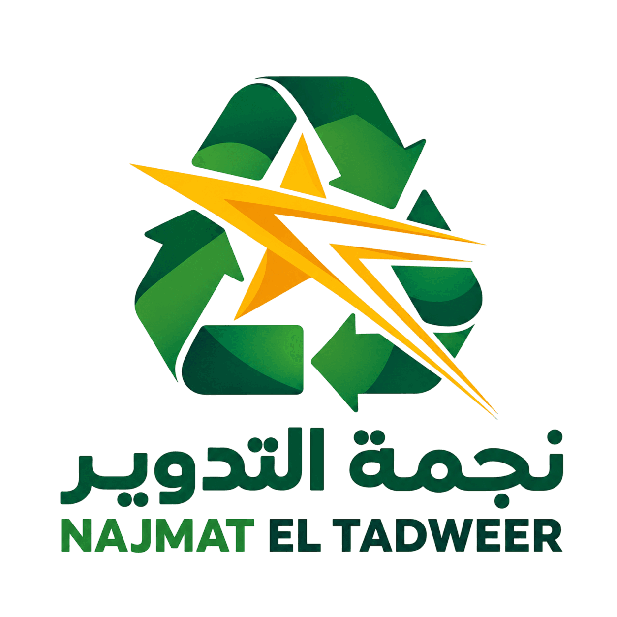 نجمة التدوير